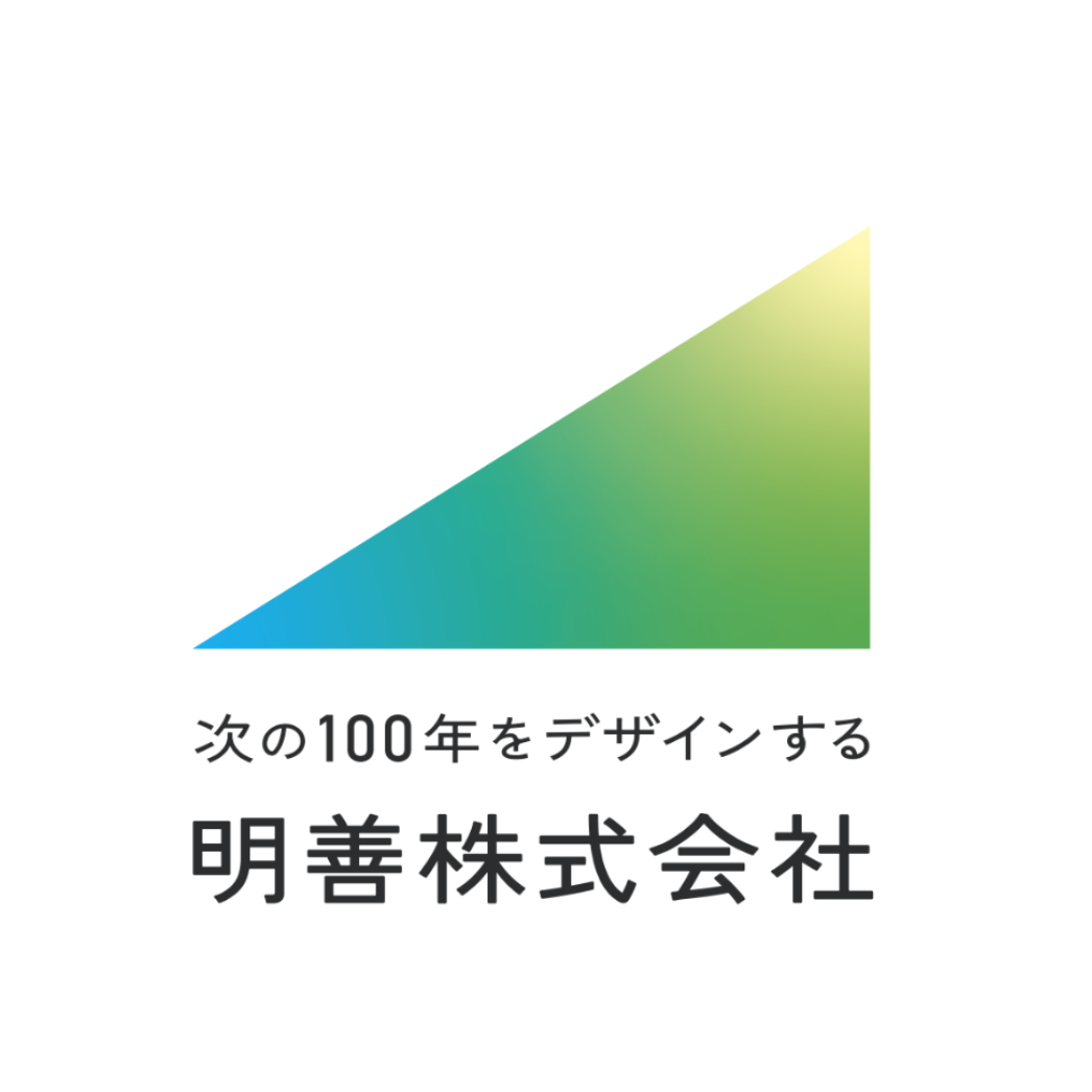 明善